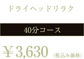 ヘッド・ボディ・フット組み合わせ自由