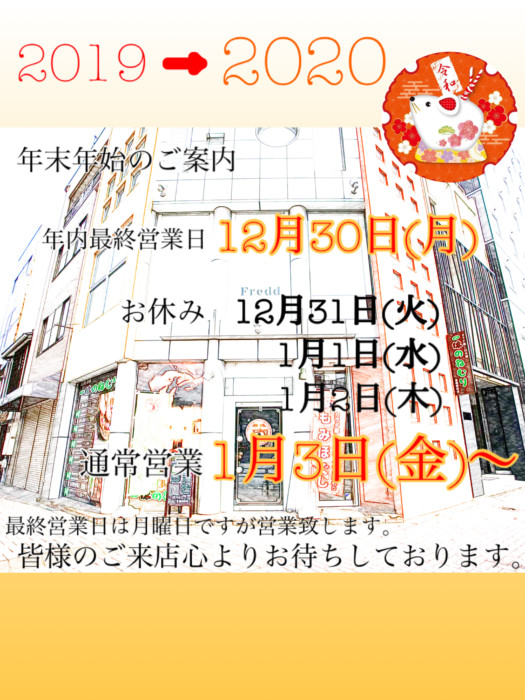 豊橋でマッサージ店をお探しなら一休のねむり豊橋駅前店へ。