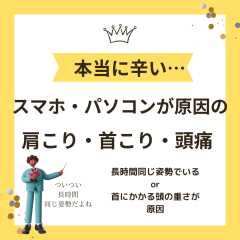 浜松でドライヘッドスパをお探しなら一休のねむり浜松店へ