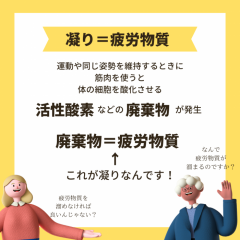 浜松でマッサージをお探しなら、一休のねむり浜松店へ　