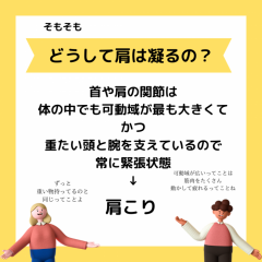 浜松でマッサージをお探しなら、一休のねむり浜松店へ