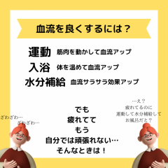 浜松でマッサージをお探しなら、一休のねむり浜松店へ　